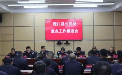 【平安，我們這樣守護】磴口縣公安局“十四五”平安工作答卷 | 聚焦警務(wù)實戰(zhàn)需求 守正創(chuàng)新強基固本