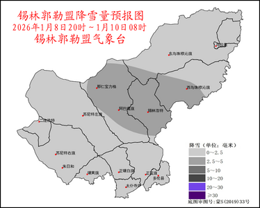 局地大雪！錫盟這些地區(qū)將有中雪！