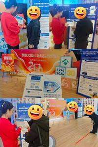 【獻禮三十周年】泰康人壽內(nèi)蒙古呼和浩特本部業(yè)務(wù)管理部舉辦三十周年成果展暨新春游園活動