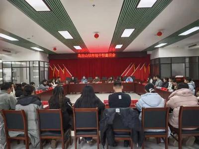 烏拉山鎮(zhèn)召開(kāi)年輕干部座談會(huì) 青春聚力繪就鄉(xiāng)鎮(zhèn)發(fā)展新藍(lán)圖