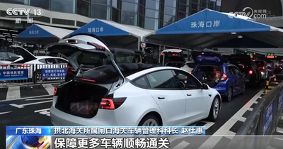 “澳車北上”“港車北上”車輛備案數(shù)突破20萬宗 “多點(diǎn)發(fā)力”保障順暢通關(guān)