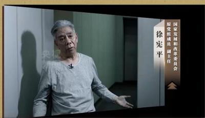 預(yù)告丨電視專題片《一步不停歇 半步不退讓》第二集今晚八點(diǎn)檔央視綜合頻道播出