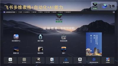 伊泰集團(tuán)加碼“AI年終獎(jiǎng)”點(diǎn)燃創(chuàng)新，05后員工大放異彩