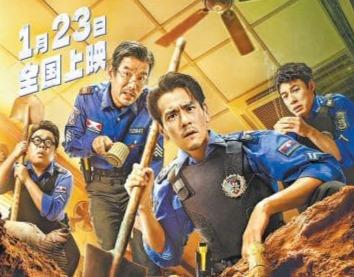 警局下面竟藏有古墓 喜劇電影《爆水管》導(dǎo)演周滌啡稱看似不正常才能碰撞出精彩