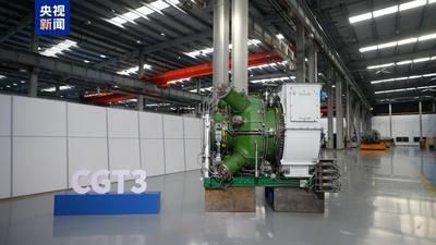 我國(guó)自研新型3兆瓦級(jí)燃?xì)廨啓C(jī)正式發(fā)布