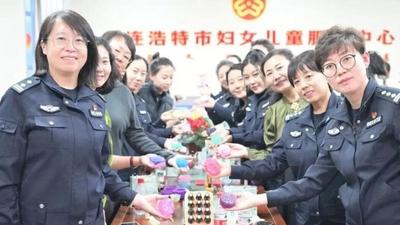 婦聯(lián)有約 致敬女警！二連浩特市婦聯(lián)以芳香手作禮獻(xiàn)禮110警察節(jié)