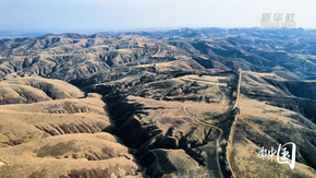 內(nèi)蒙古：飛越明長城