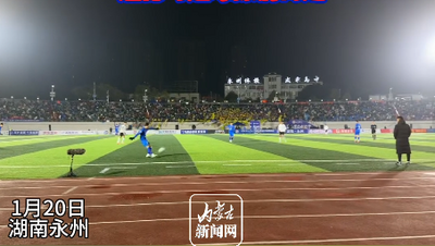 CMG群眾足球邀請(qǐng)賽小組賽第二場(chǎng) 呼和浩特隊(duì)不敵青海玉樹隊(duì)