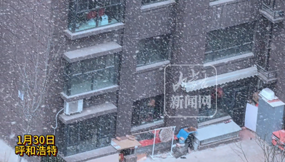 呼和浩特出現(xiàn)降雪!