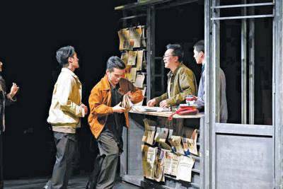 話劇 《最后一間報(bào)刊亭》 油墨紙香里的溫情歲月熠熠閃光