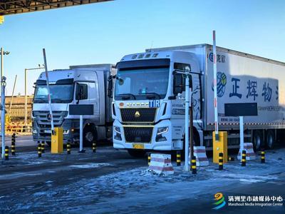 一次申报 一箱到底 满洲里海关保障全国首批“TIR＋保税”货物快速通关 开启跨境物流新篇章