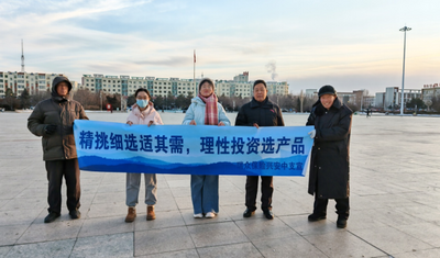 精準(zhǔn)保障不踩坑 適當(dāng)投保更安心｜瑞眾保險(xiǎn)興安中支教你科學(xué)配置保障