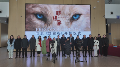 電影《野狼谷》在烏拉蓋野狼谷景區(qū)開機