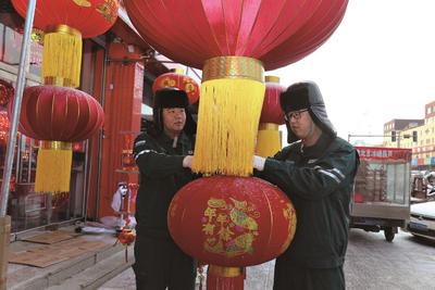 安全用電 平安迎新春