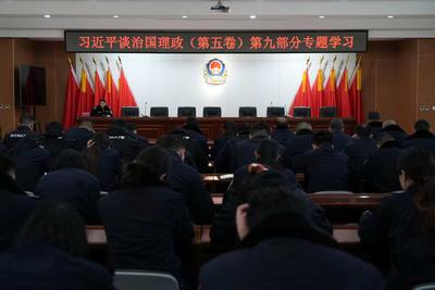 磴口縣公安局開展“公安大講堂”專題學習