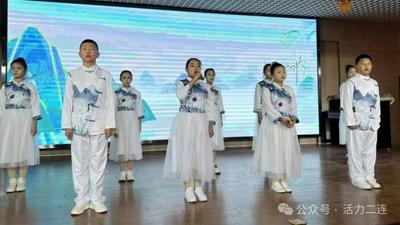 誦經(jīng)典、品詩韻！二連浩特市第一小學(xué)詩意匯報演出氛圍感拉滿