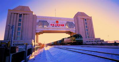 2025年满洲里铁路口岸进出口货运量超2100万吨 居全国对俄铁路口岸首位