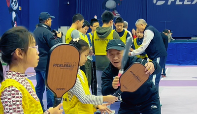 內(nèi)蒙古體育職業(yè)學(xué)院舉行匹克球歡樂同行活動