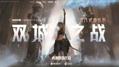 ?世界級IP線下首秀，解鎖文旅消費新場景