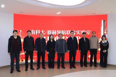 10亿级生命科学产业园落地赤峰！ 南科大赋能蒙东健康产业蝶变升级