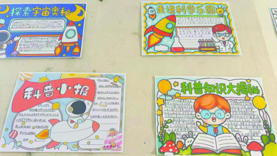 筆墨繪夢(mèng) 文創(chuàng)潤(rùn)心 ——鄂溫克族自治旗舉辦2025年科普書(shū)畫(huà)文創(chuàng)展