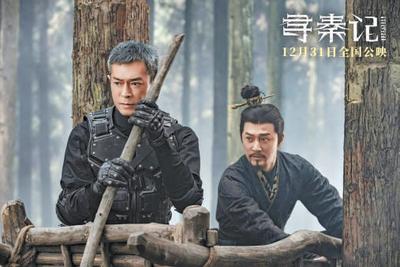 元旦檔帶來今年電影“開門紅”