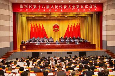 一圖讀懂——2025年臨河區(qū)人民法院工作報告