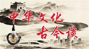 毛澤東《七律·長征》頷聯(lián)異解