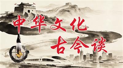 毛澤東《七律·長征》頷聯(lián)異解