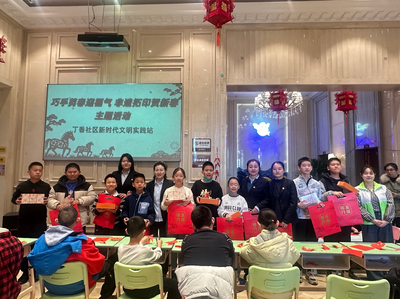 瑞眾保險內(nèi)蒙古分公司呼和浩特中支聯(lián)合丁香社區(qū)開展“巧手剪春迎福氣 非遺拓印賀新春”活動