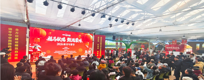 新春年貨節(jié)盛大啟幕 帶你一站購齊草原年味