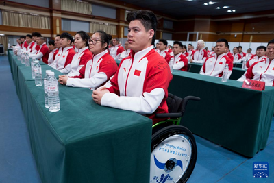 米蘭冬殘奧會(huì)中國(guó)體育代表團(tuán)成立