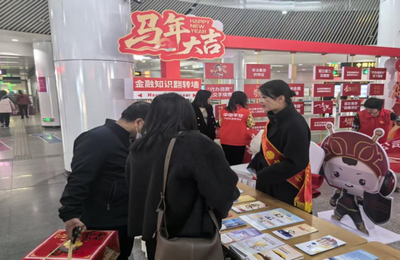 中信銀行：新春防詐添“警”色 多措并舉護(hù)團(tuán)圓