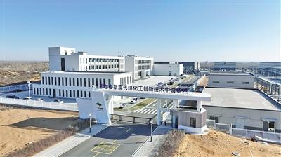 高質(zhì)量發(fā)展啟新程｜內(nèi)蒙古：創(chuàng)新驅(qū)動綠色轉(zhuǎn)型 產(chǎn)業(yè)升級提質(zhì)增效