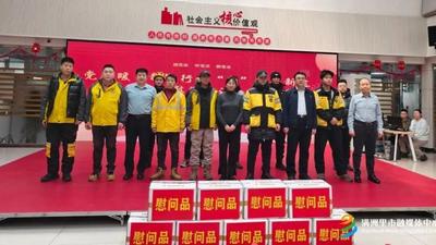 滿洲里市多部門聯(lián)合開展新春慰問活動