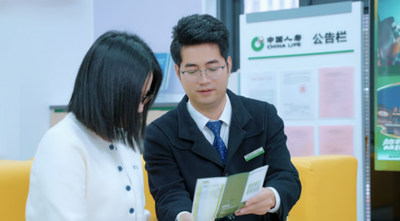 金融活水潤兩岸！中國人壽在閩多維舉措助力兩岸融合發(fā)展