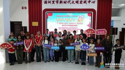 新春走基层 | 年味里的跨国温情