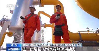 年輸氣量183億立方米 我國三大天然氣主干管網(wǎng)工程今日集中開工