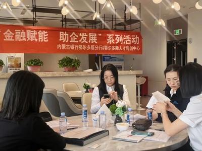 “柜臺”進企業(yè)  服務零距離