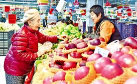 保供稳价迎新春