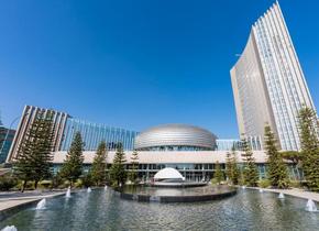 探訪非洲聯(lián)盟總部