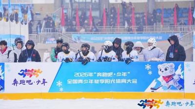 男女組雙季軍！呼倫貝爾冰球小將閃耀全國(guó)賽場(chǎng)
