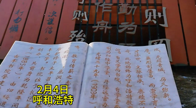 呼和浩特古豐書院遺址變身打卡地標(biāo)