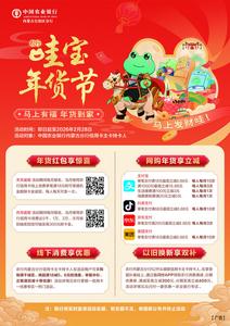 刷農(nóng)行信用卡線上享驚喜享立減 線下享優(yōu)惠享雙補(bǔ)