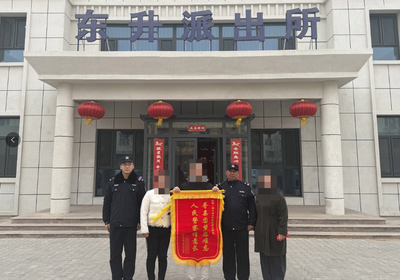 千里尋親暖民心 警民同心促團(tuán)圓——磴口縣公安局助力群眾千里尋親