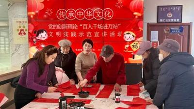 聽理論 學年俗 領(lǐng)福聯(lián)！額仁社區(qū)這場文明實踐活動太暖心｜百人千場進萬站