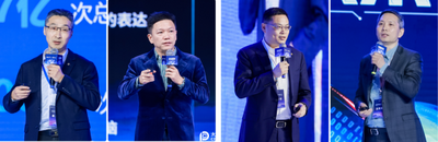 All in AI, 重塑保险！中国太保首届科技创新大会燃动申城