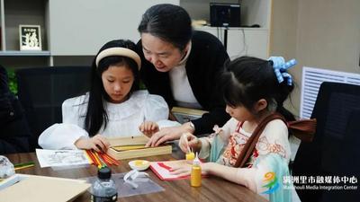 满洲里市华埠社区竹编传艺润童心 “护苗”行动筑防线