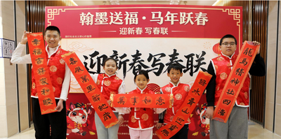 2026新春走基層 | 傳統(tǒng)文化+紅色記憶！這場迎新春活動超有料