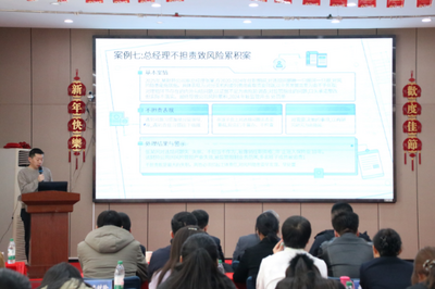 烏海市保險(xiǎn)行業(yè)協(xié)會(huì)專題警示教育會(huì)順利召開 